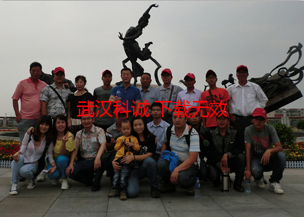 2013年公司員工西安旅游照片