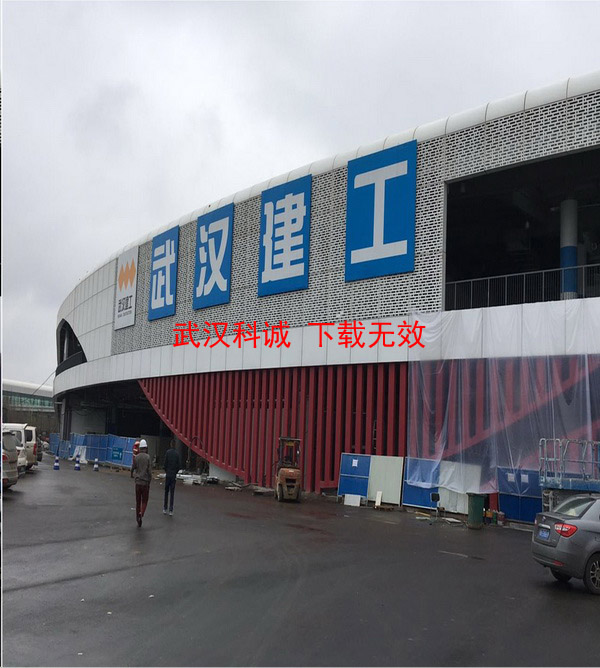 東航交通中心樁基工程